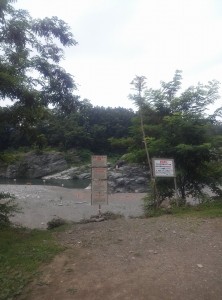 荒川遊泳禁止