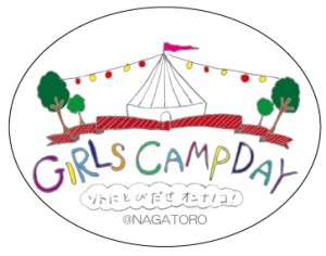 GIRLS CAMP DAY