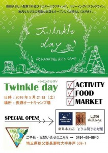 Twinkleday